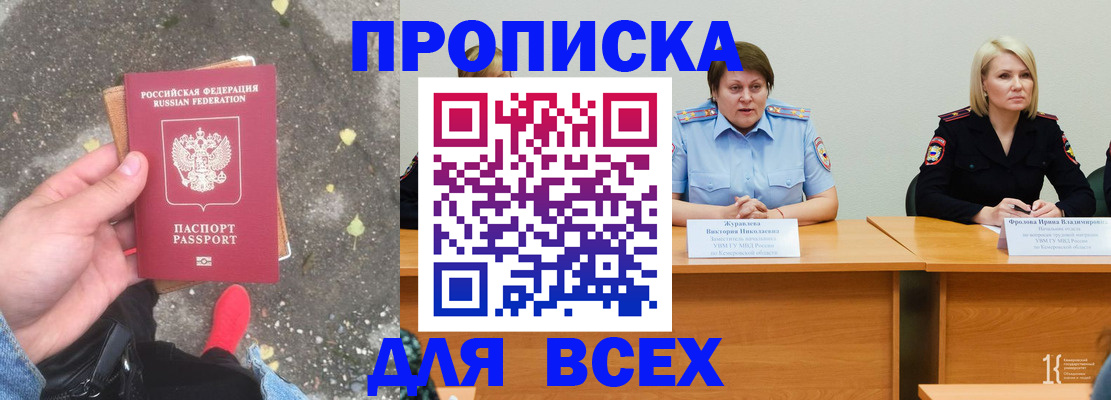 миграционный учет в Ярославле