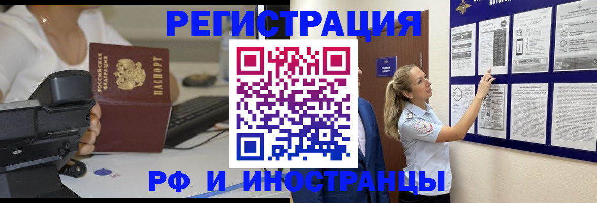 регистрация в Ярославле